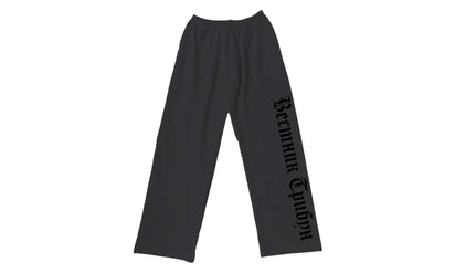 Adidas Yeezy SP-01 Sweatpant Black czarny - widok główny z boku | Saturaise.com