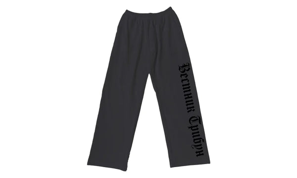 Yeezy SP-01 Sweatpant Black