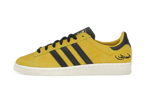 Adidas Jabbar Low Bruce Lee Game of Death