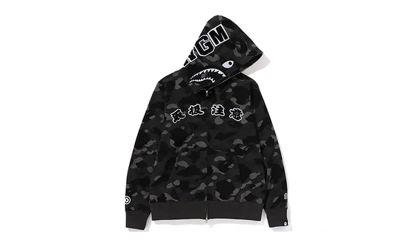 Bluza rozpinana BAPE x Black Eye Patch Color Camo Shark Black
