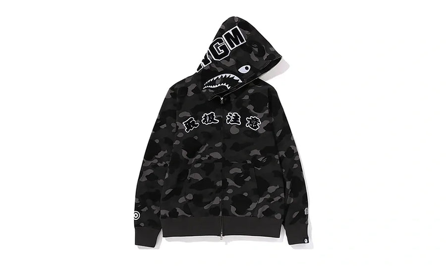 Bluza rozpinana BAPE x Black Eye Patch Color Camo Shark Black
