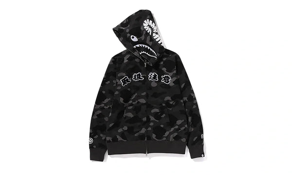 Bluza rozpinana BAPE x Black Eye Patch Color Camo Shark Black - Bluza rozpinana BAPE x Black Eye Patch Color Camo Shark Black - zdjęcie 2