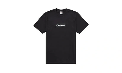 Koszulka Supreme Arabic Box Logo Tee Black