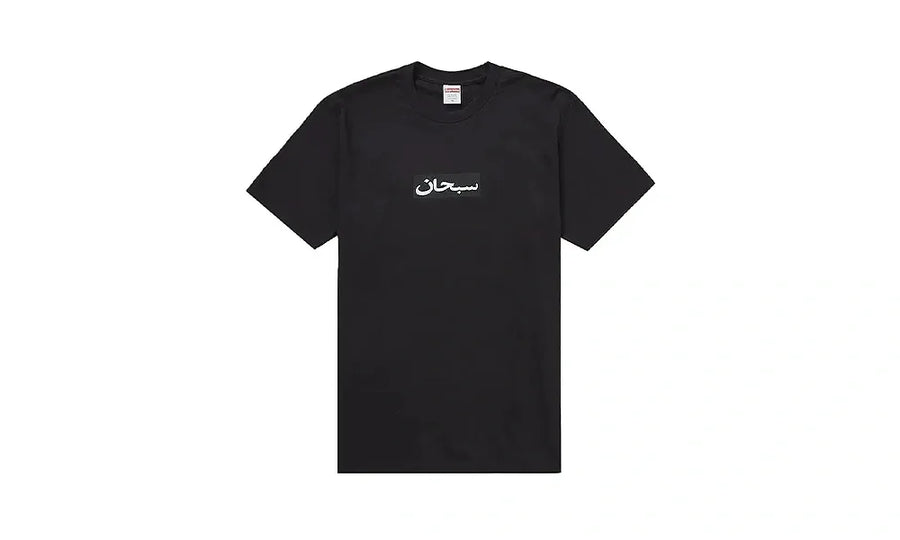 Koszulka Supreme Arabic Box Logo Tee Black