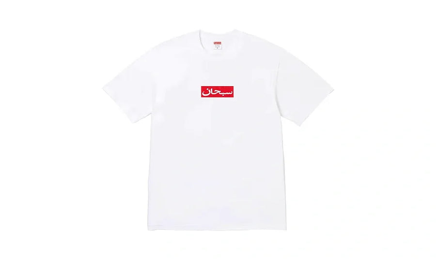 Koszulka Supreme Arabic Box Logo Tee White