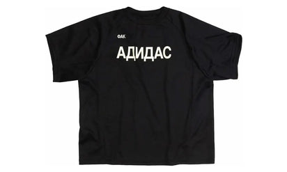 Adidas Yeezy x Gosha Rubchinskiy YZY Jersey Black niebiesko-biały - widok główny z boku | Saturaise.com