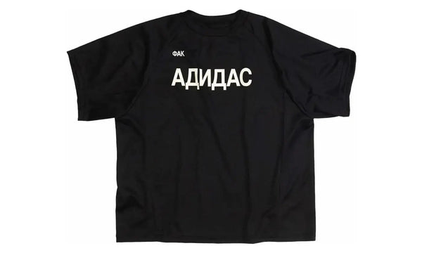 Yeezy x Gosha Rubchinskiy YZY Jersey Black